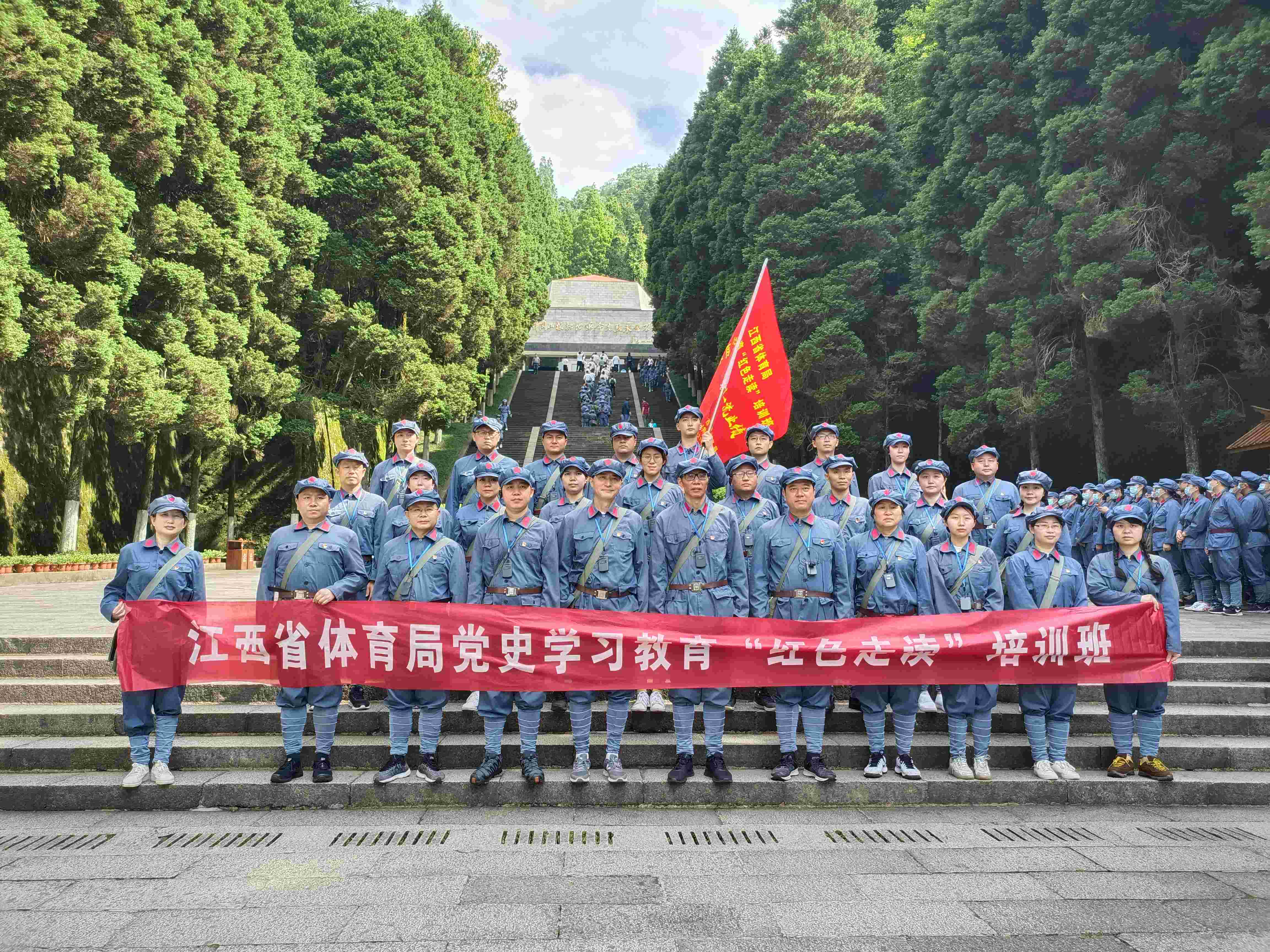 让信仰点亮人生 ——江西省体育局党史学习教育“红色走读”培训班
